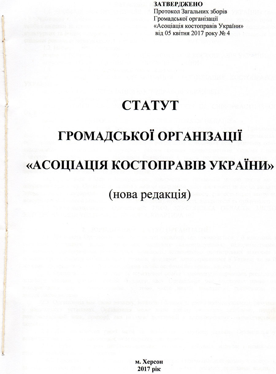 Стр. 1