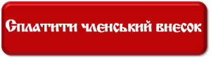 vznos